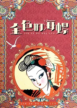 91视频导航